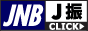 ジャパンネット銀行J振