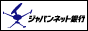 �W���p���l�b�g��s
